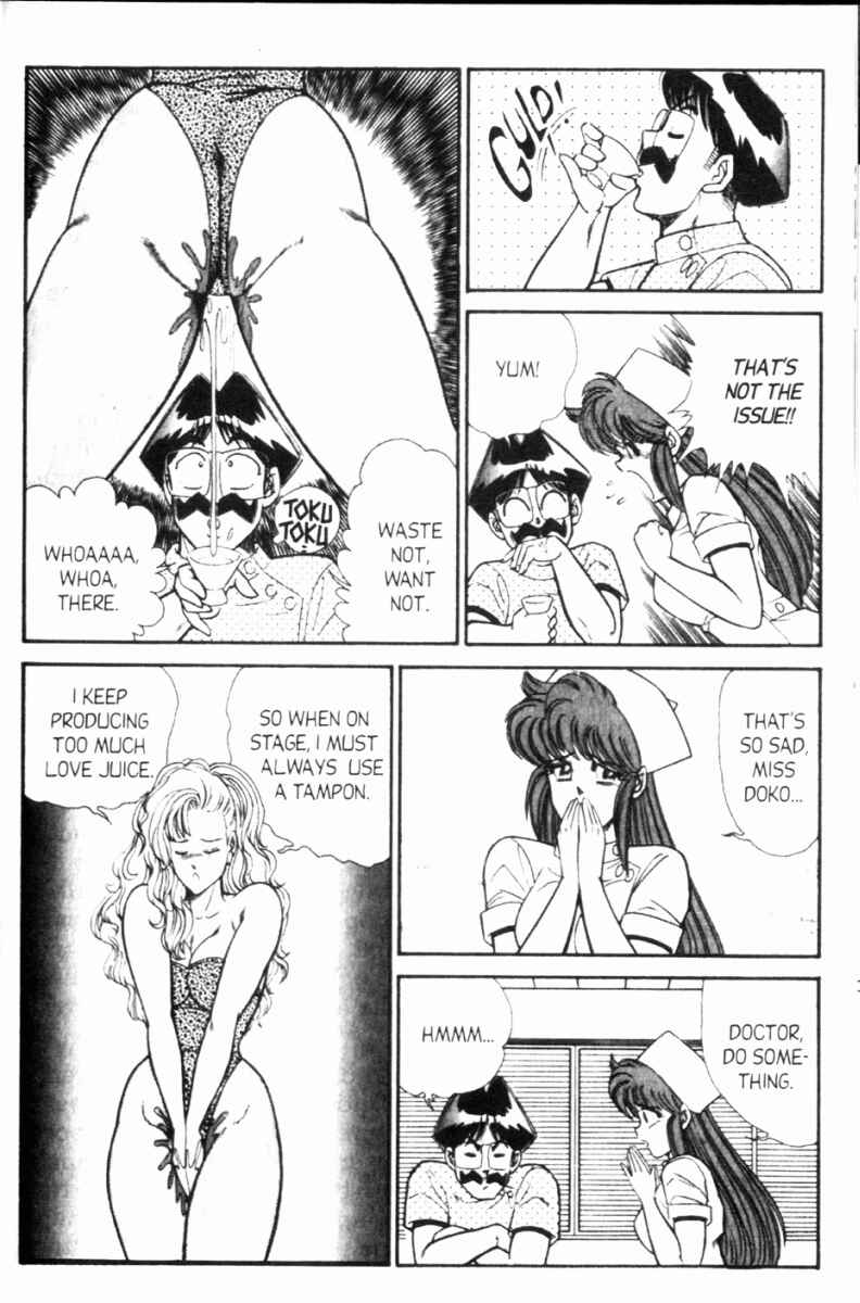 Page 7 Chapter 107 Ogenki Clinic