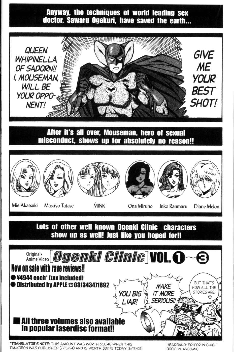 Page 15 Chapter 126 Ogenki Clinic