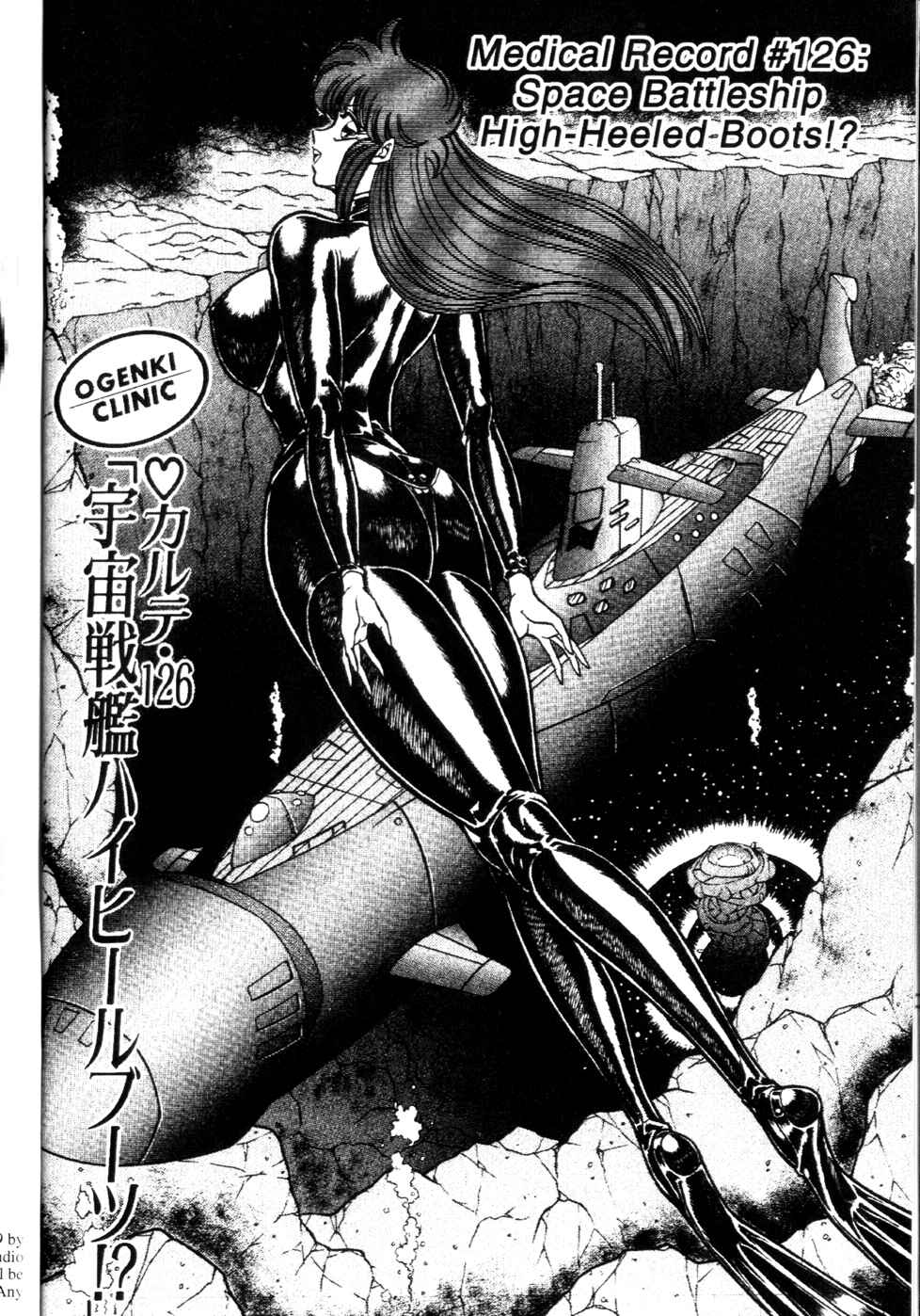 Page 2 Chapter 126 Ogenki Clinic