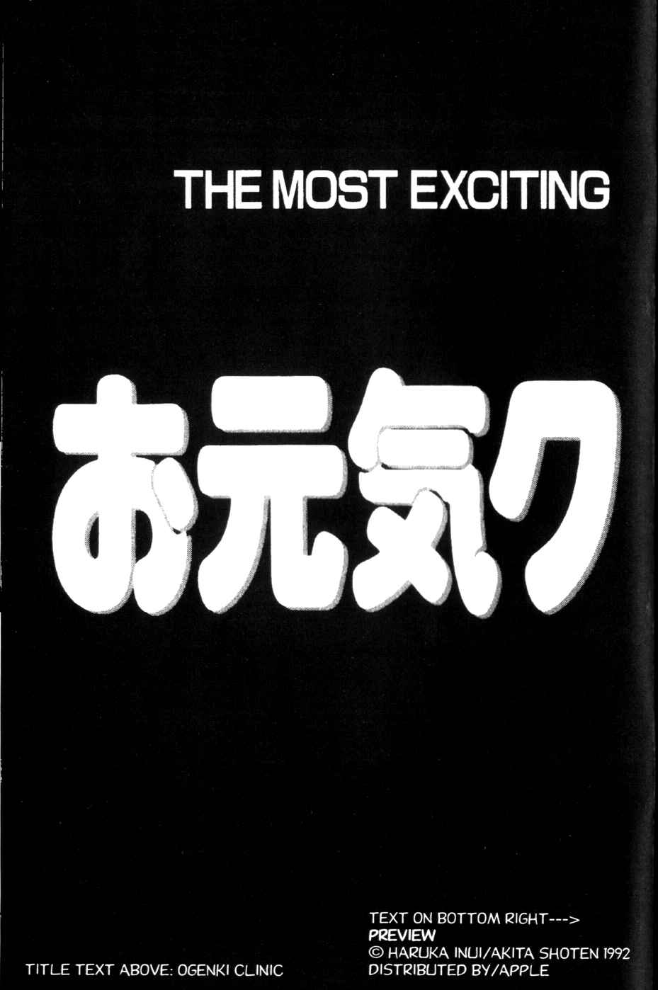 Page 5 Chapter 126 Ogenki Clinic