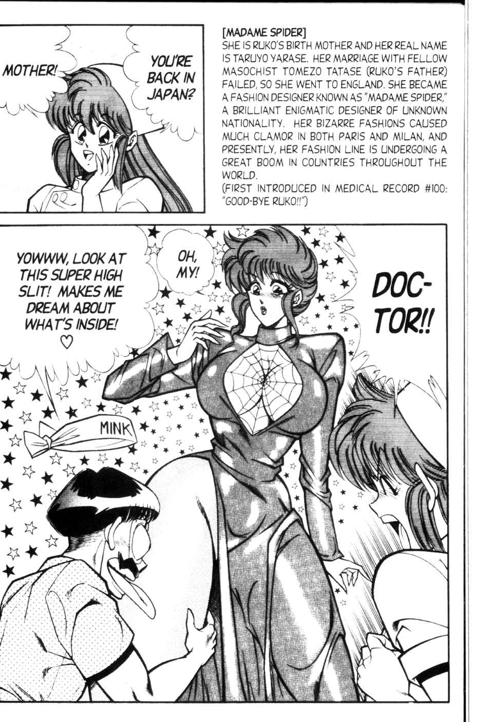 Page 6 Chapter 122 Ogenki Clinic