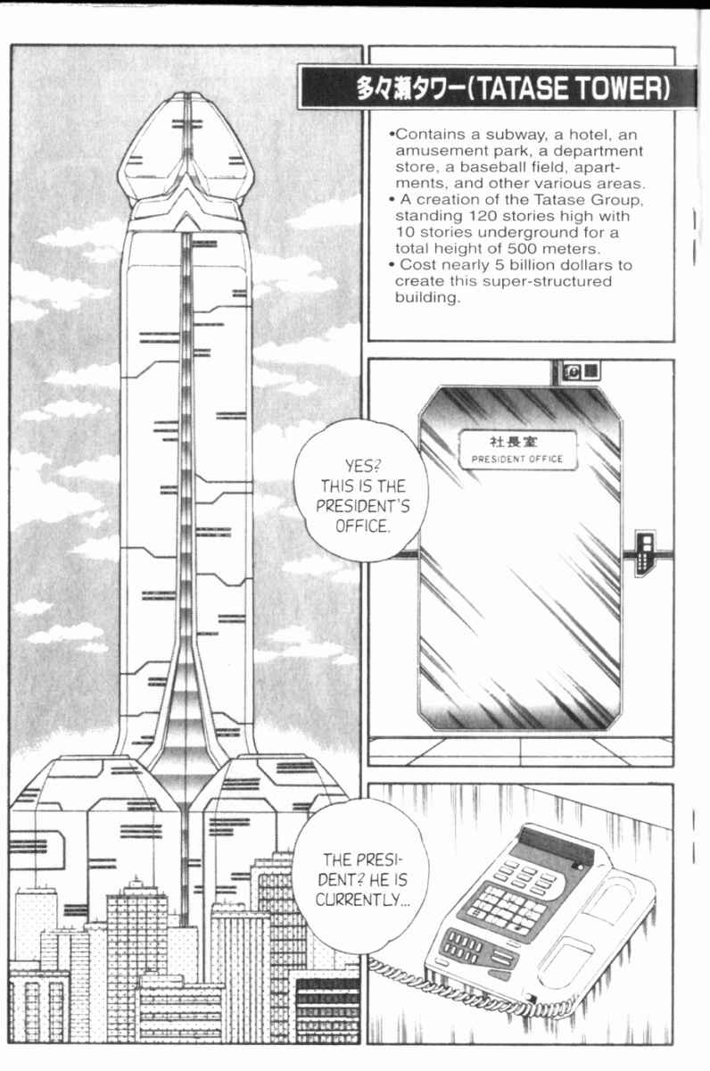 Page 2 Chapter 111 Ogenki Clinic