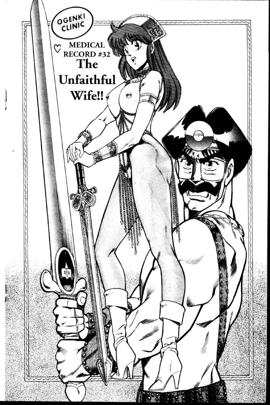 Page 1 Chapter 32 Ogenki Clinic