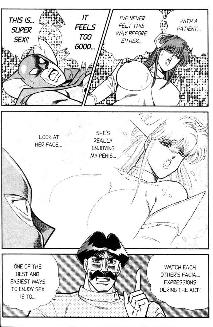Page 17 Chapter 48 Ogenki Clinic
