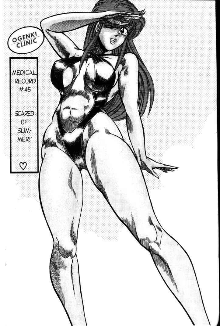 Page 1 Chapter 45 Ogenki Clinic