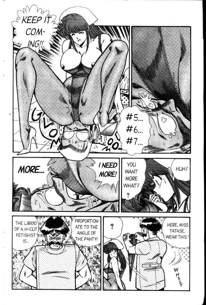 Page 11 Chapter 45 Ogenki Clinic