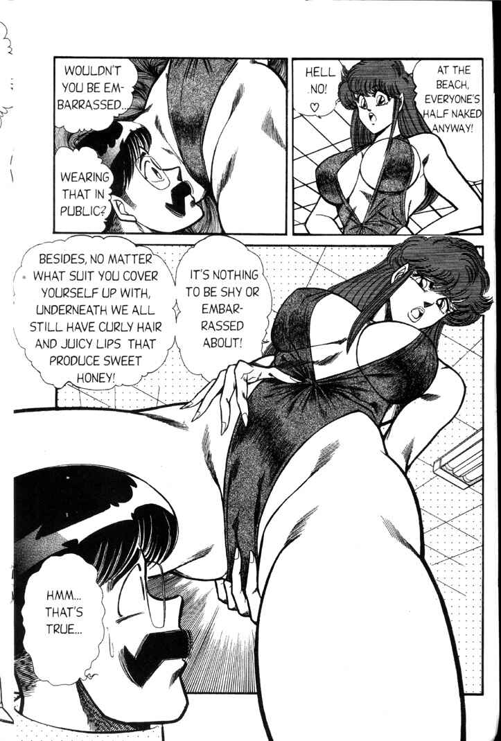Page 3 Chapter 45 Ogenki Clinic