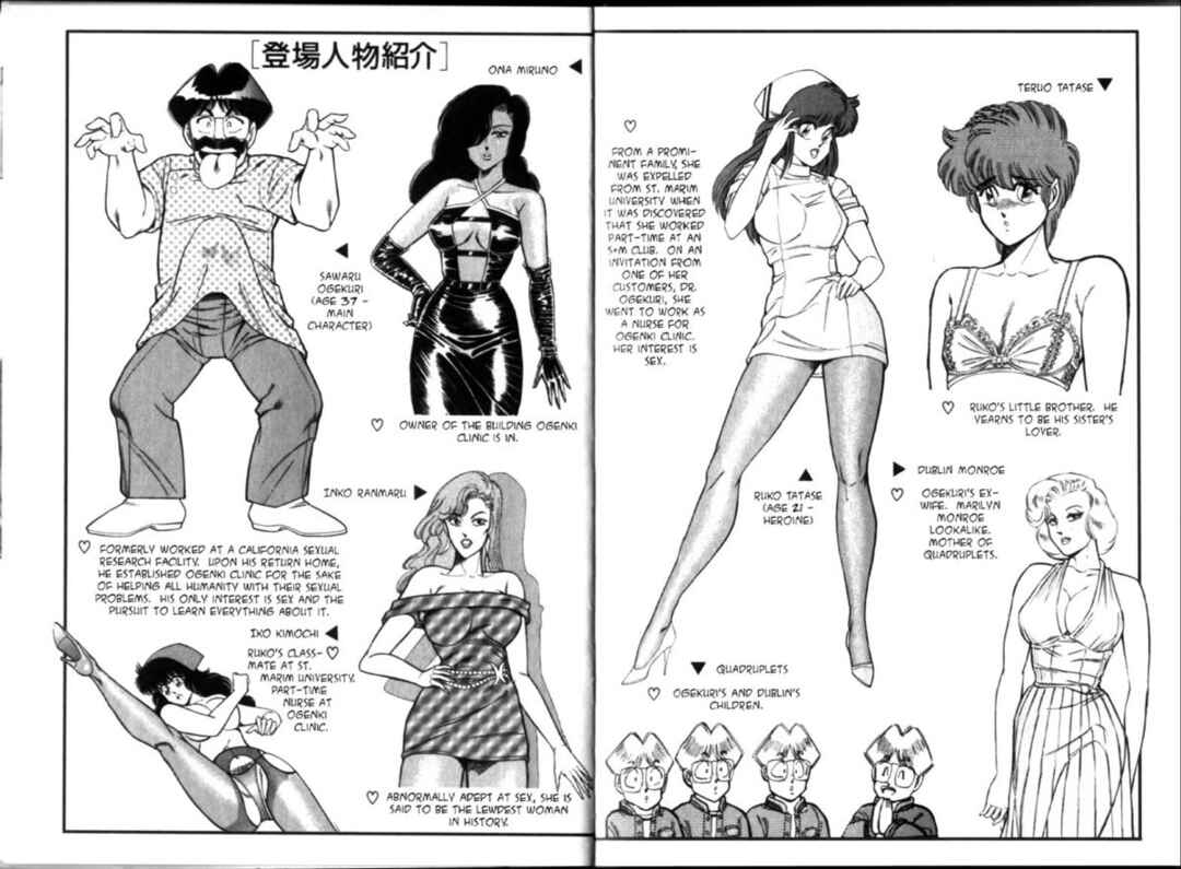 Page 9 Chapter 61.5 Ogenki Clinic
