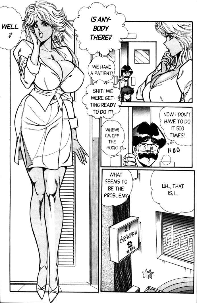 Page 7 Chapter 52 Ogenki Clinic