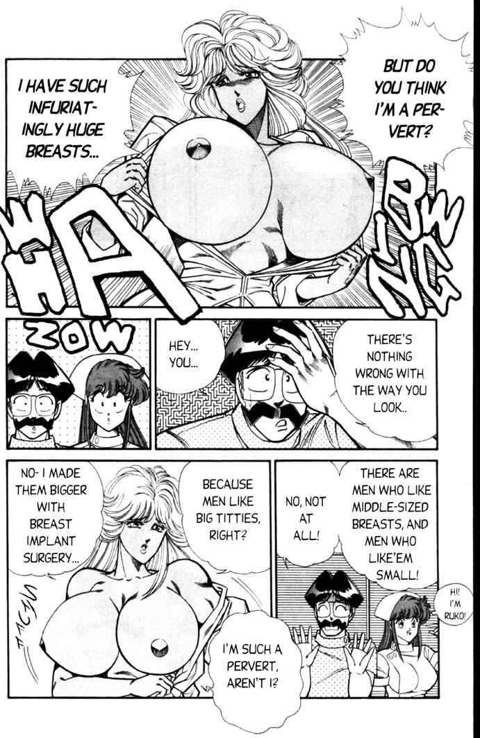 Page 8 Chapter 52 Ogenki Clinic