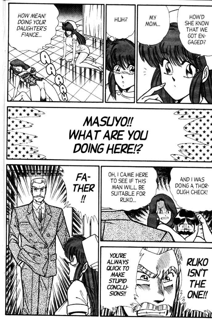 Page 16 Chapter 74 Ogenki Clinic