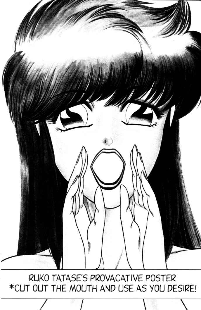 Page 3 Chapter 74 Ogenki Clinic