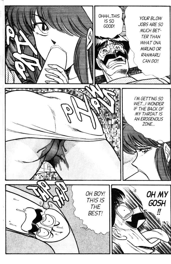 Page 6 Chapter 74 Ogenki Clinic