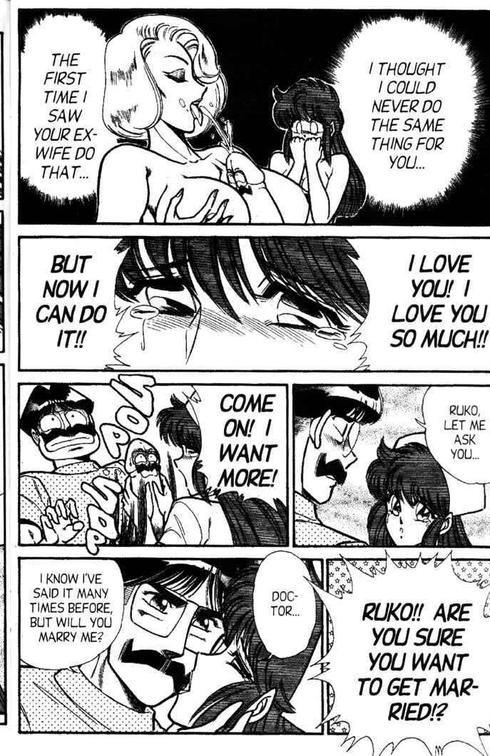 Page 8 Chapter 74 Ogenki Clinic