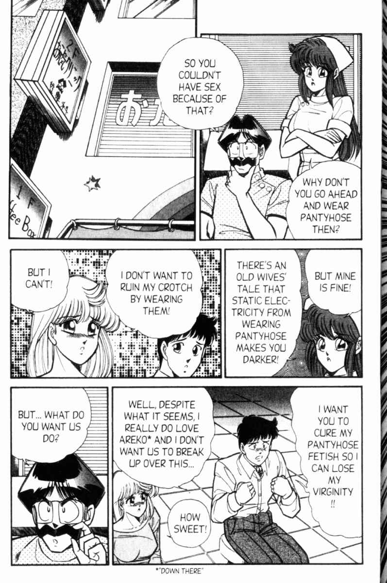 Page 7 Chapter 90 Ogenki Clinic