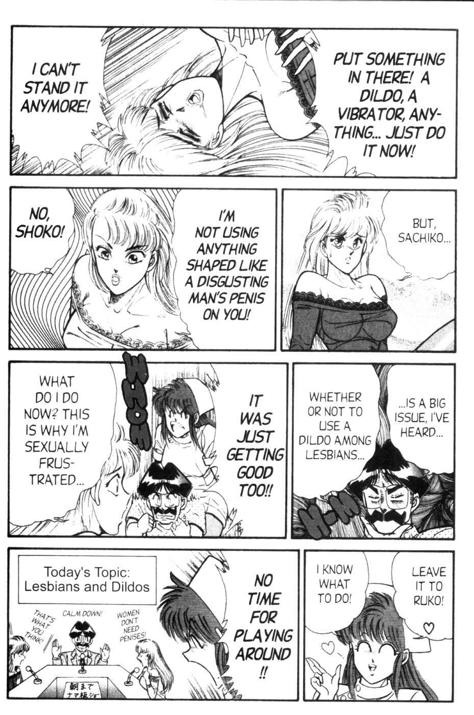 Page 6 Chapter 87 Ogenki Clinic