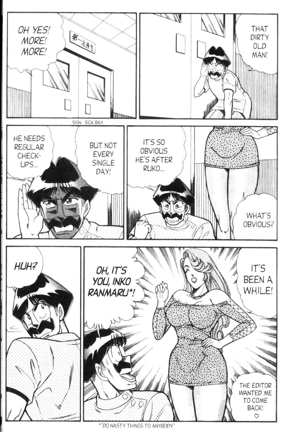 Page 7 Chapter 86 Ogenki Clinic