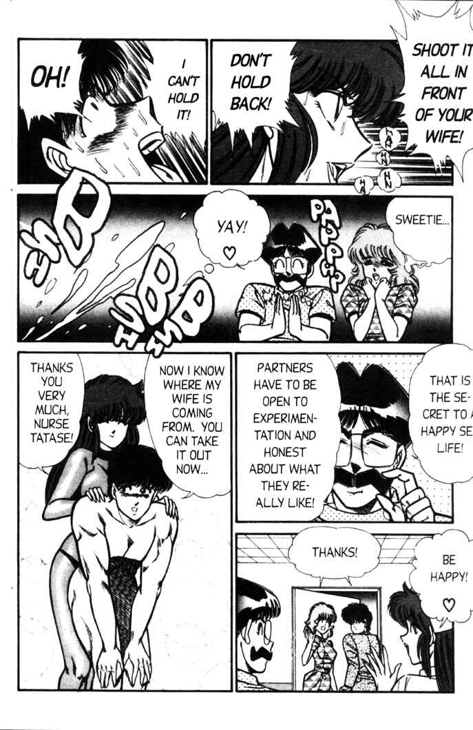 Page 14 Chapter 68 Ogenki Clinic