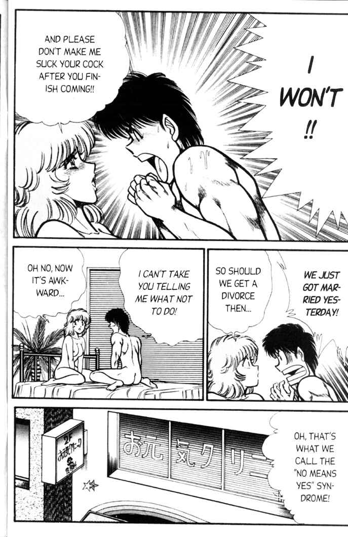 Page 4 Chapter 68 Ogenki Clinic