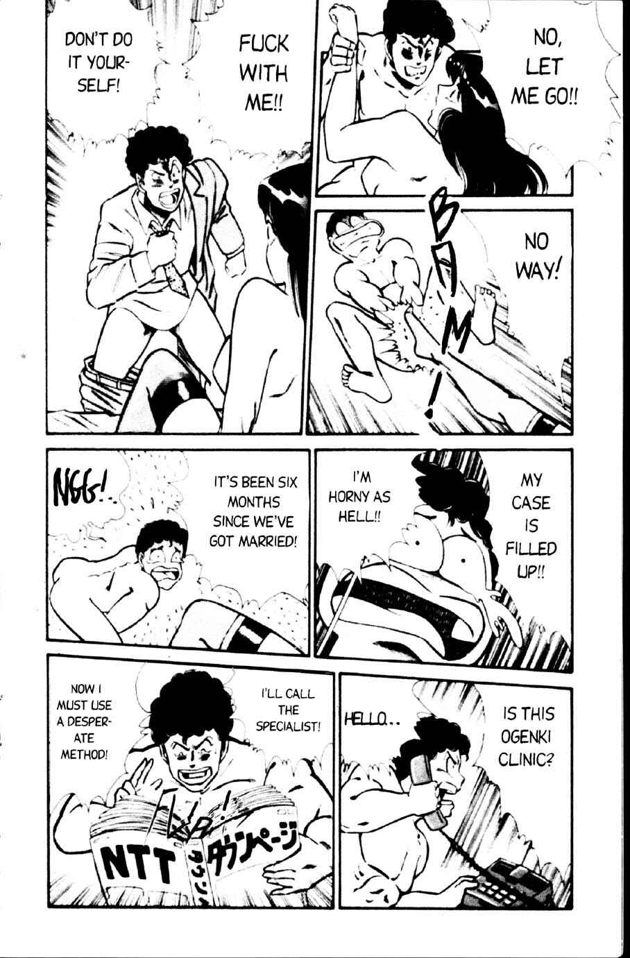 Page 5 Chapter 7 Ogenki Clinic