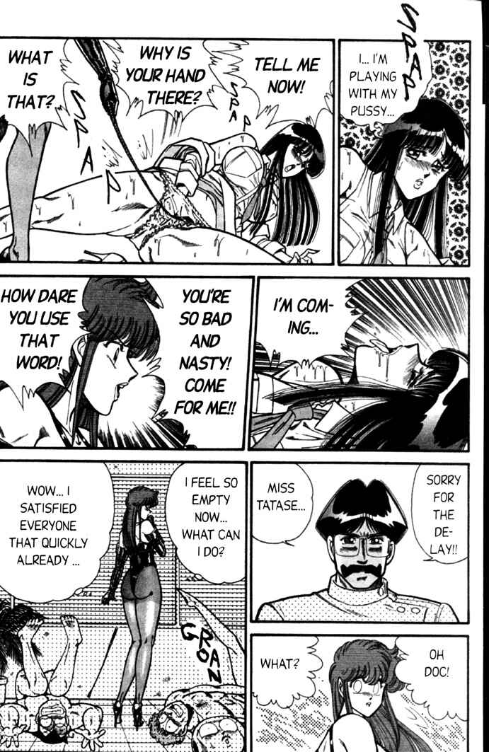Page 11 Chapter 49 Ogenki Clinic