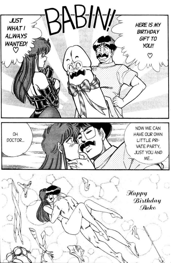 Page 12 Chapter 49 Ogenki Clinic