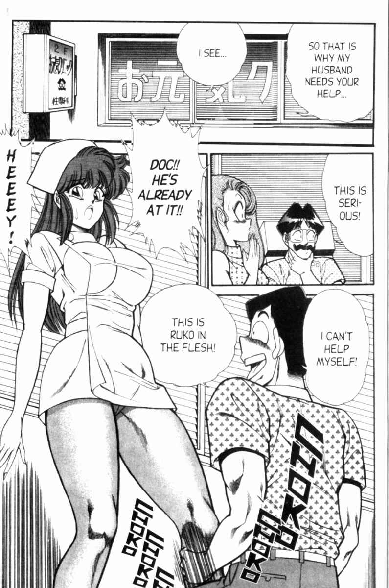 Page 9 Chapter 94 Ogenki Clinic
