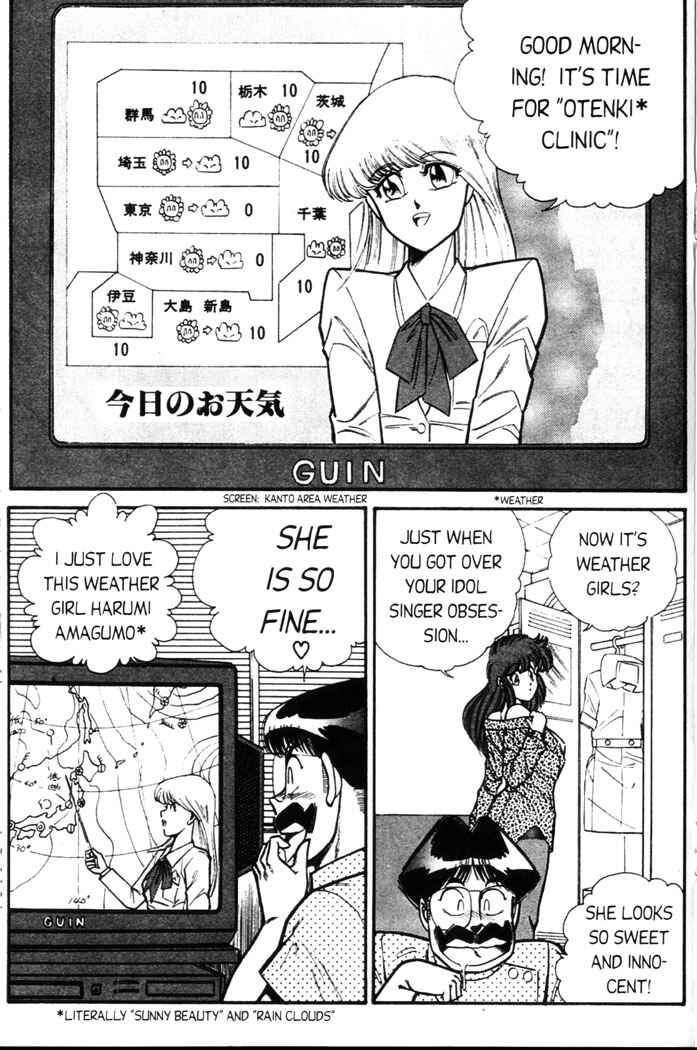 Page 2 Chapter 63 Ogenki Clinic
