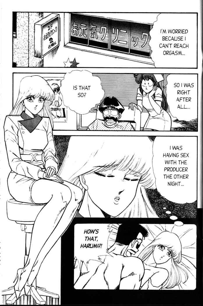 Page 4 Chapter 63 Ogenki Clinic