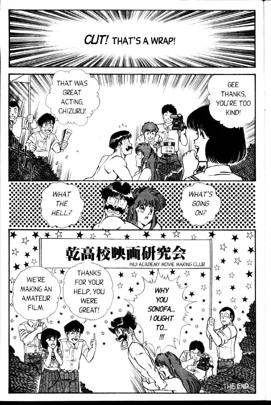 Page 13 Chapter 24 Ogenki Clinic