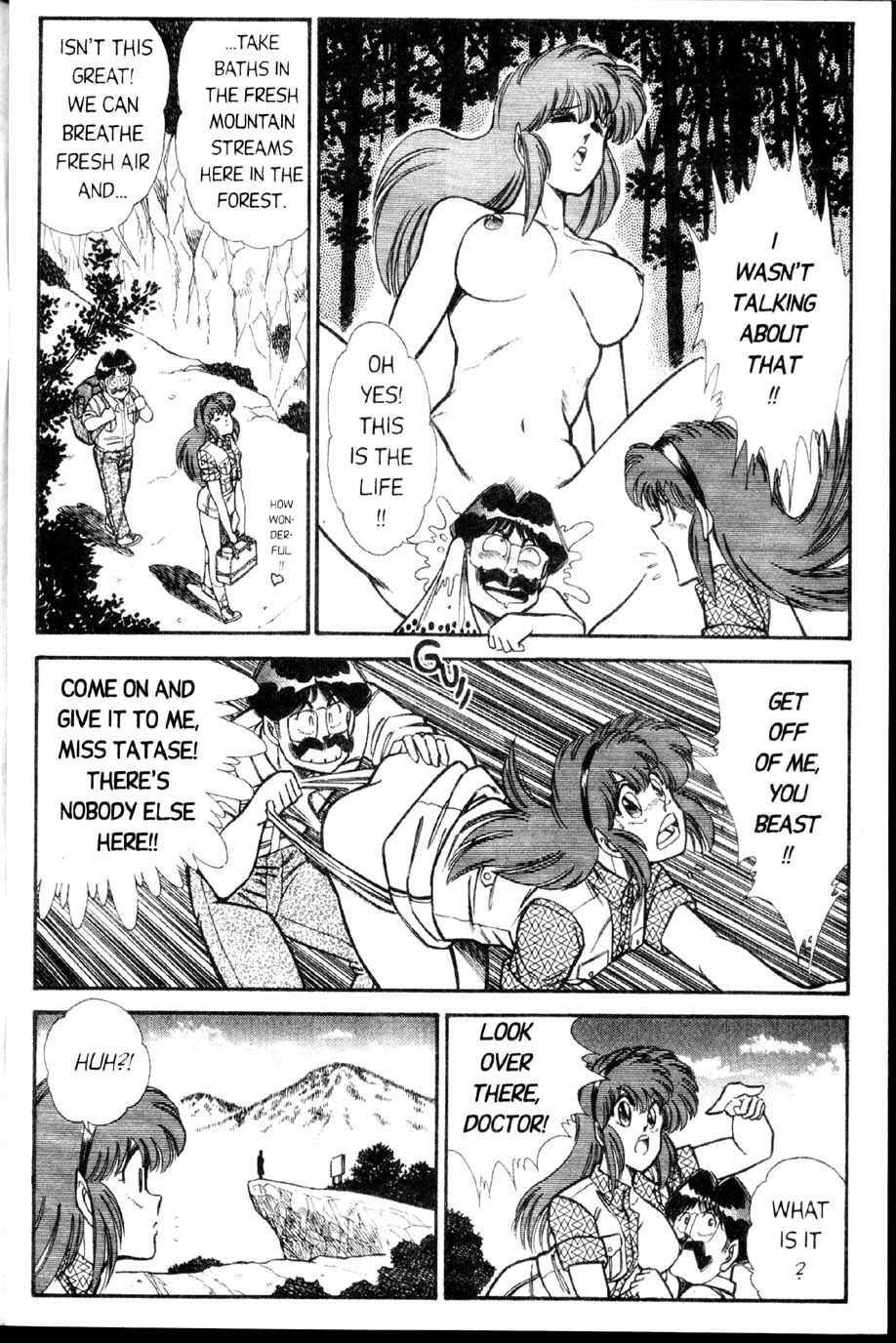 Page 4 Chapter 24 Ogenki Clinic