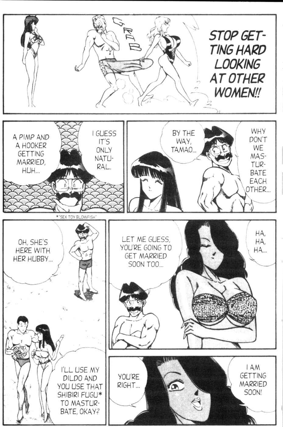 Page 9 Chapter 81 Ogenki Clinic