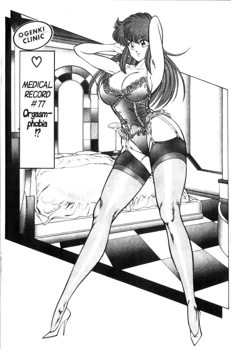 Page 1 Chapter 77 Ogenki Clinic
