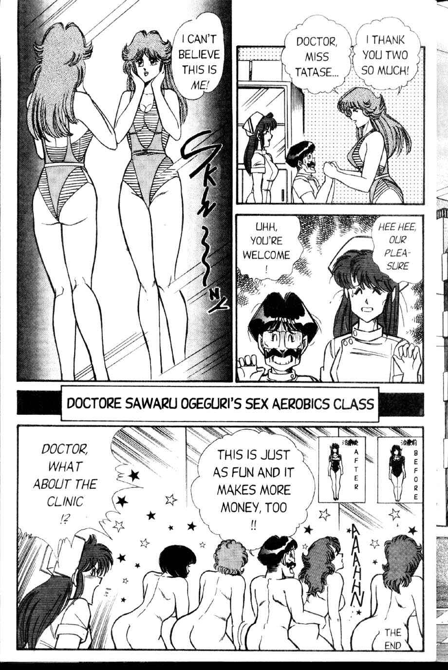 Page 12 Chapter 25 Ogenki Clinic