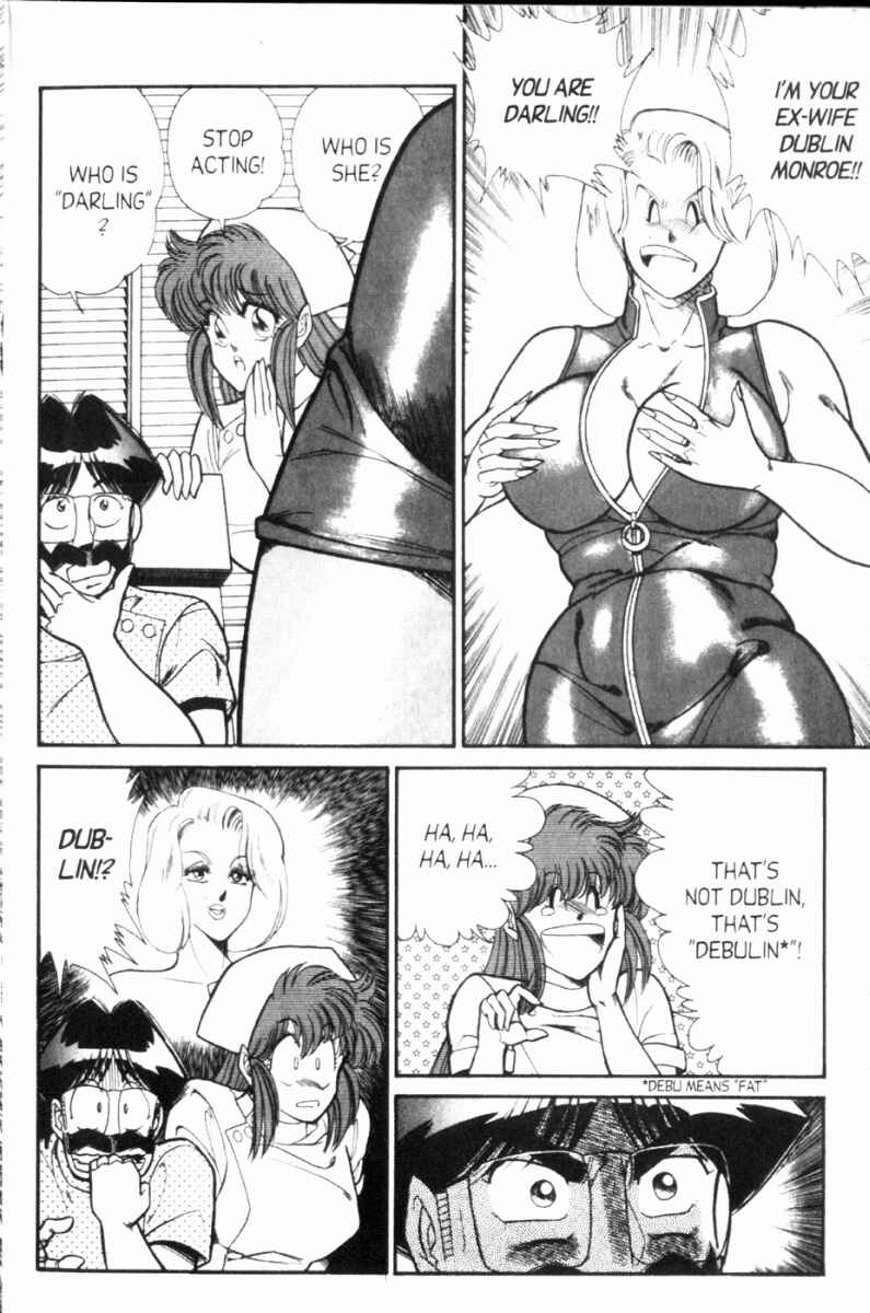 Page 3 Chapter 93 Ogenki Clinic