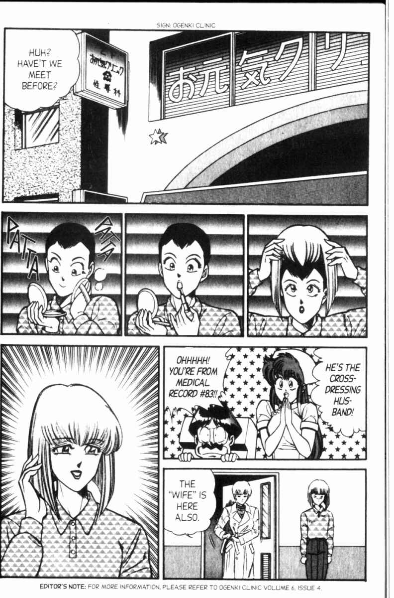 Page 8 Chapter 108 Ogenki Clinic