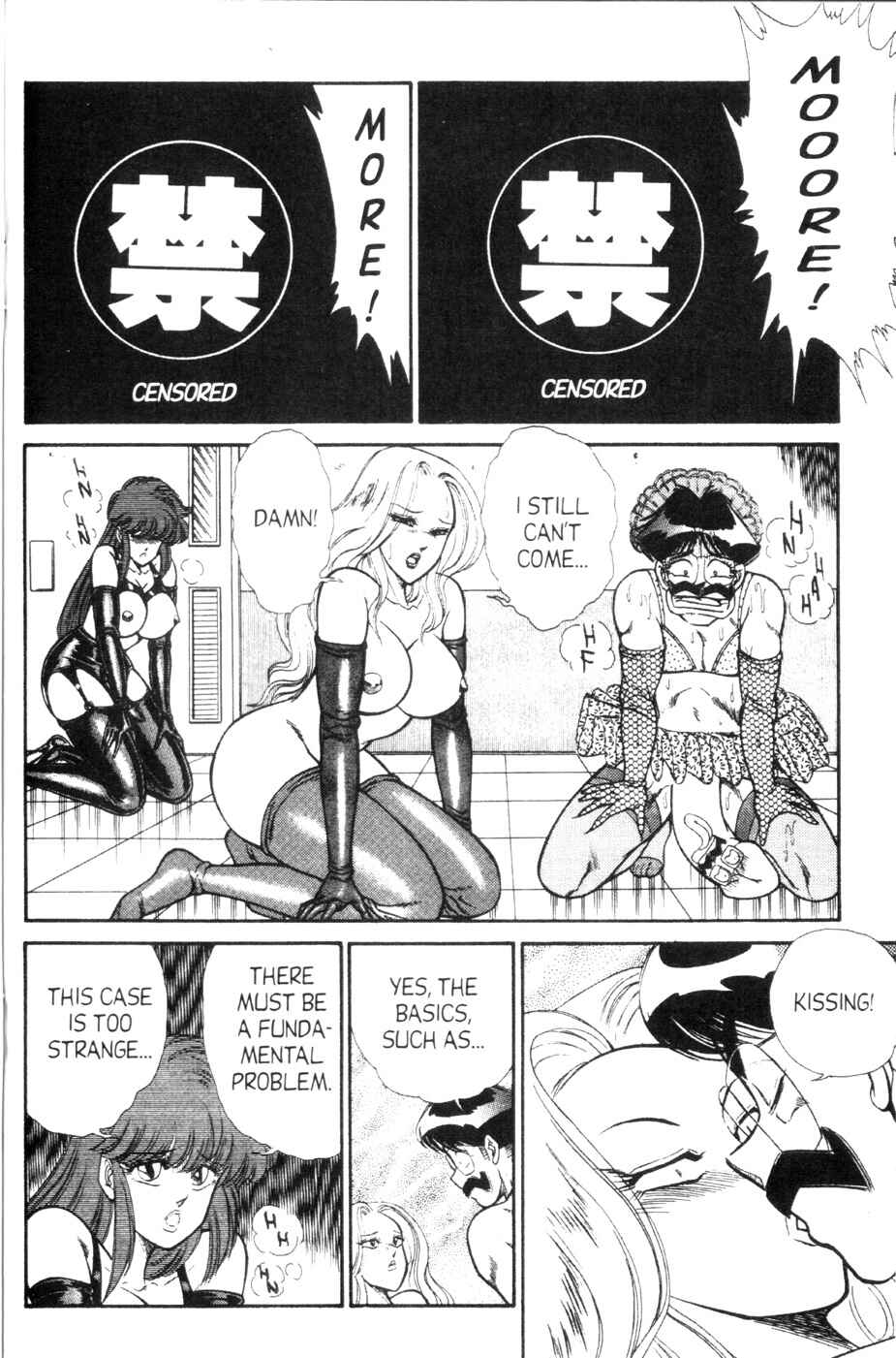 Page 14 Chapter 76 Ogenki Clinic