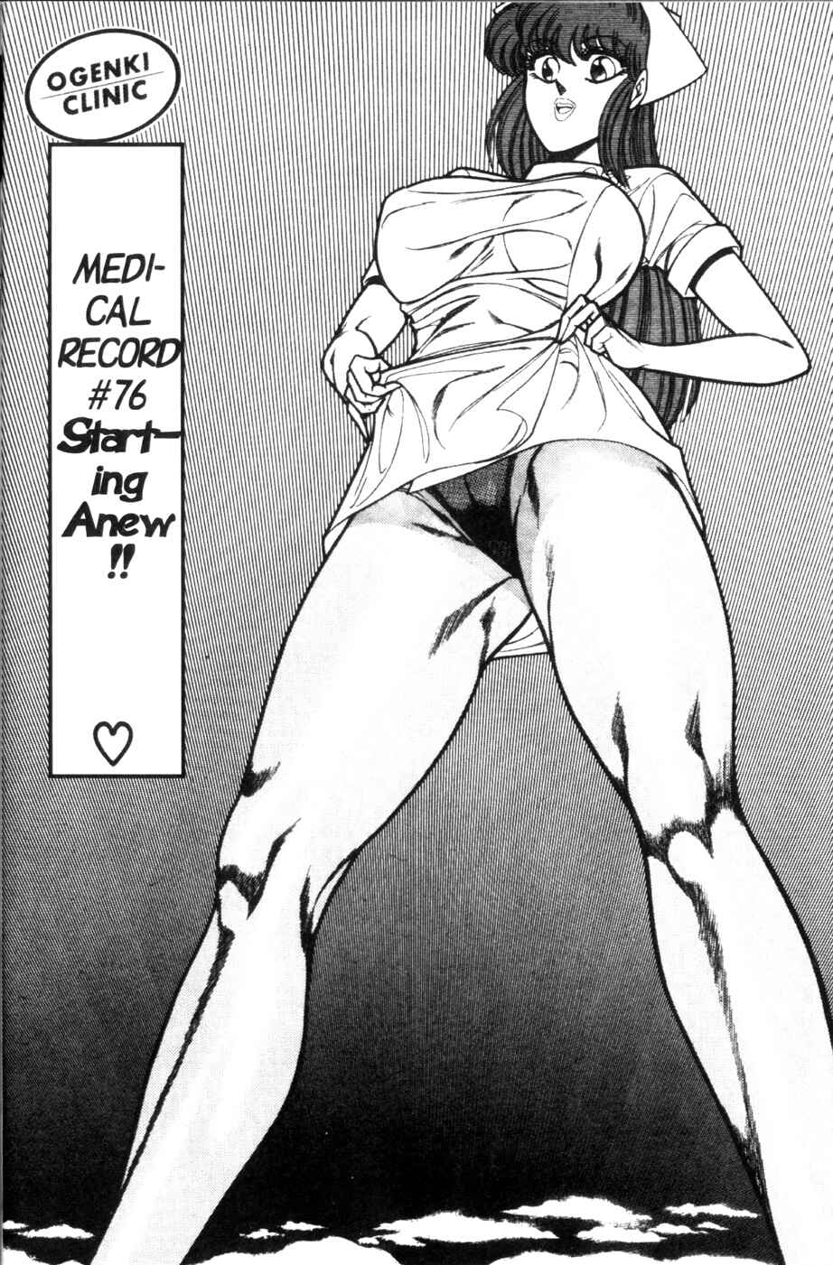 Page 2 Chapter 76 Ogenki Clinic