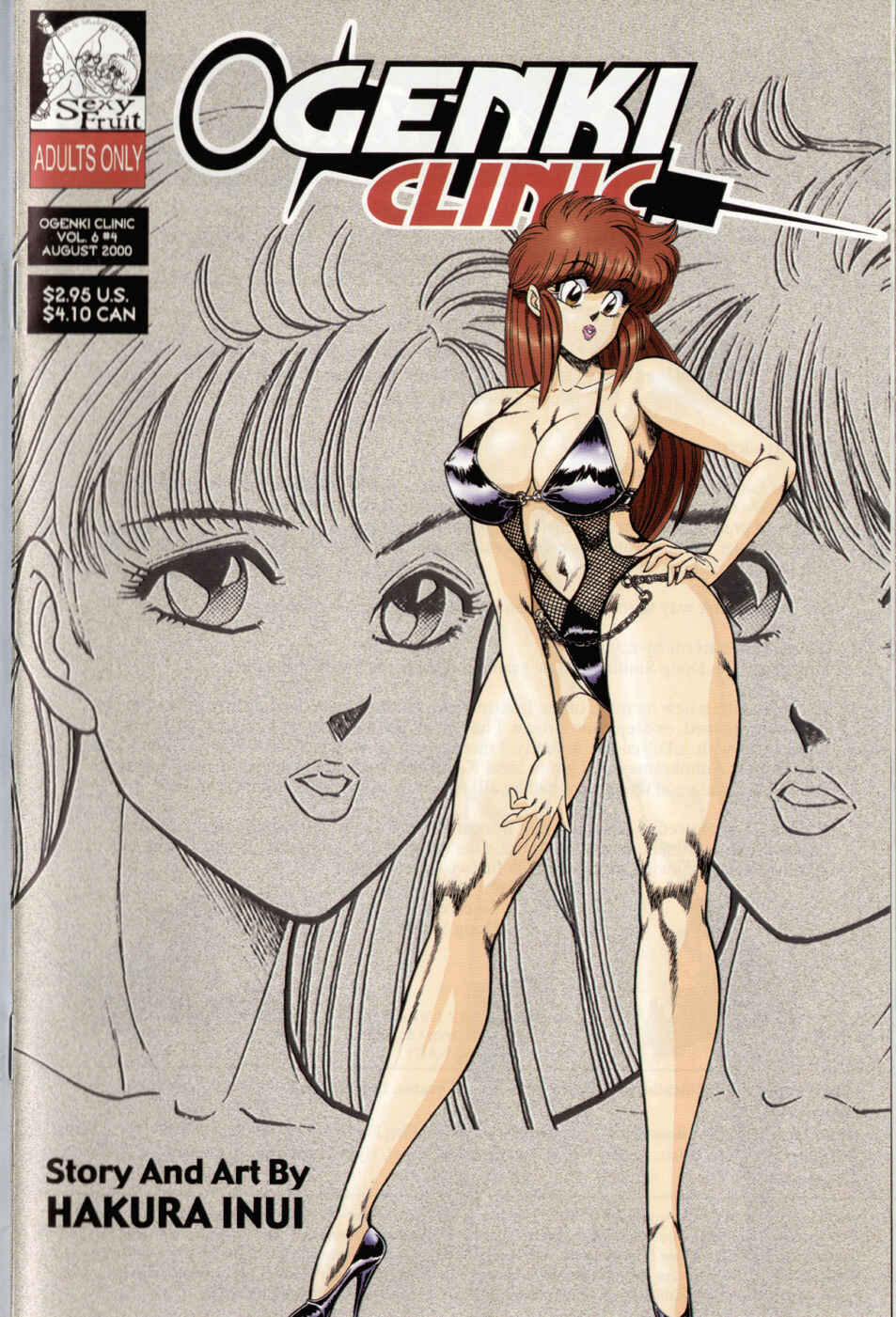 Page 1 Chapter 82 Ogenki Clinic