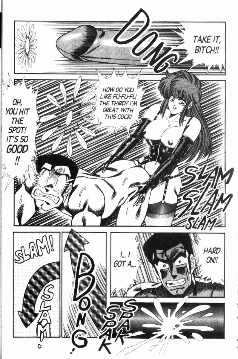 Page 15 Chapter 102 Ogenki Clinic