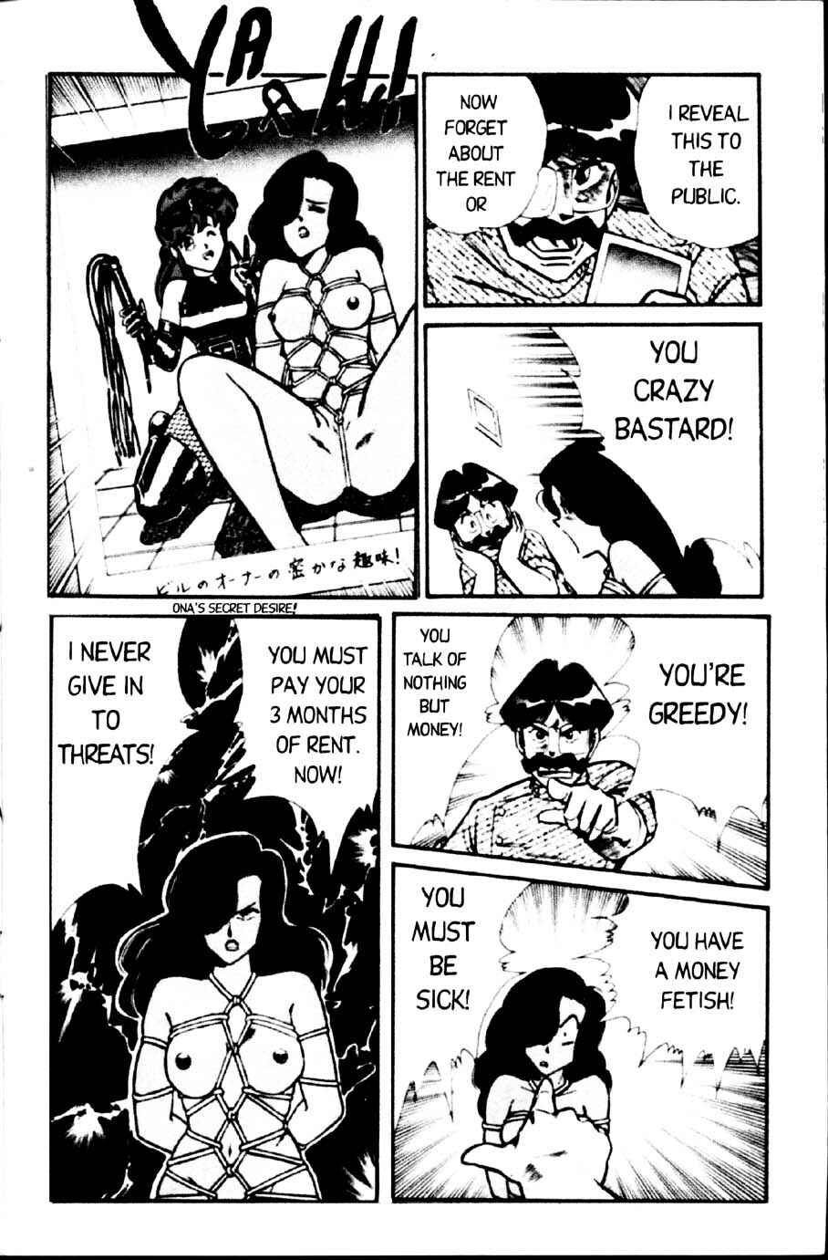 Page 7 Chapter 11 Ogenki Clinic