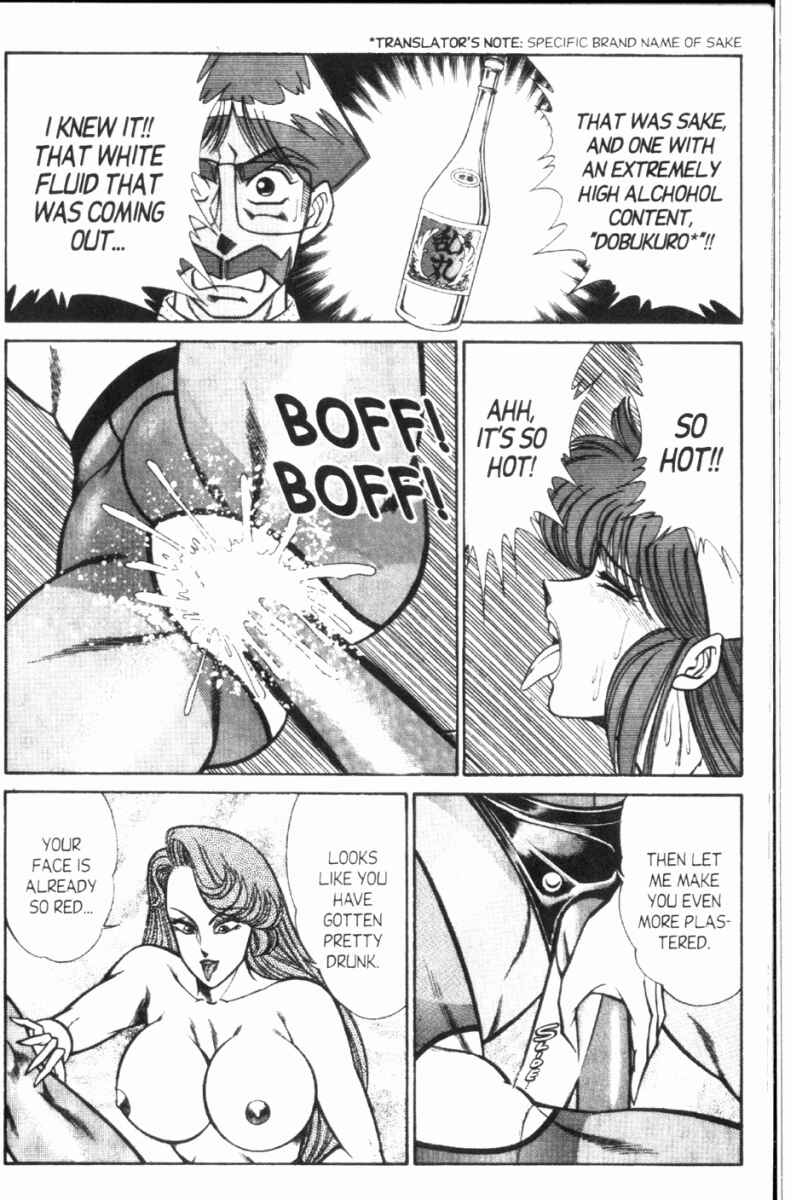 Page 10 Chapter 118 Ogenki Clinic