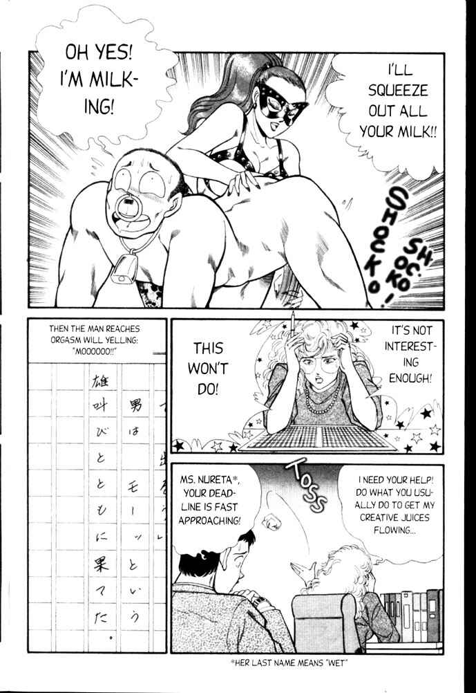Page 4 Chapter 42 Ogenki Clinic