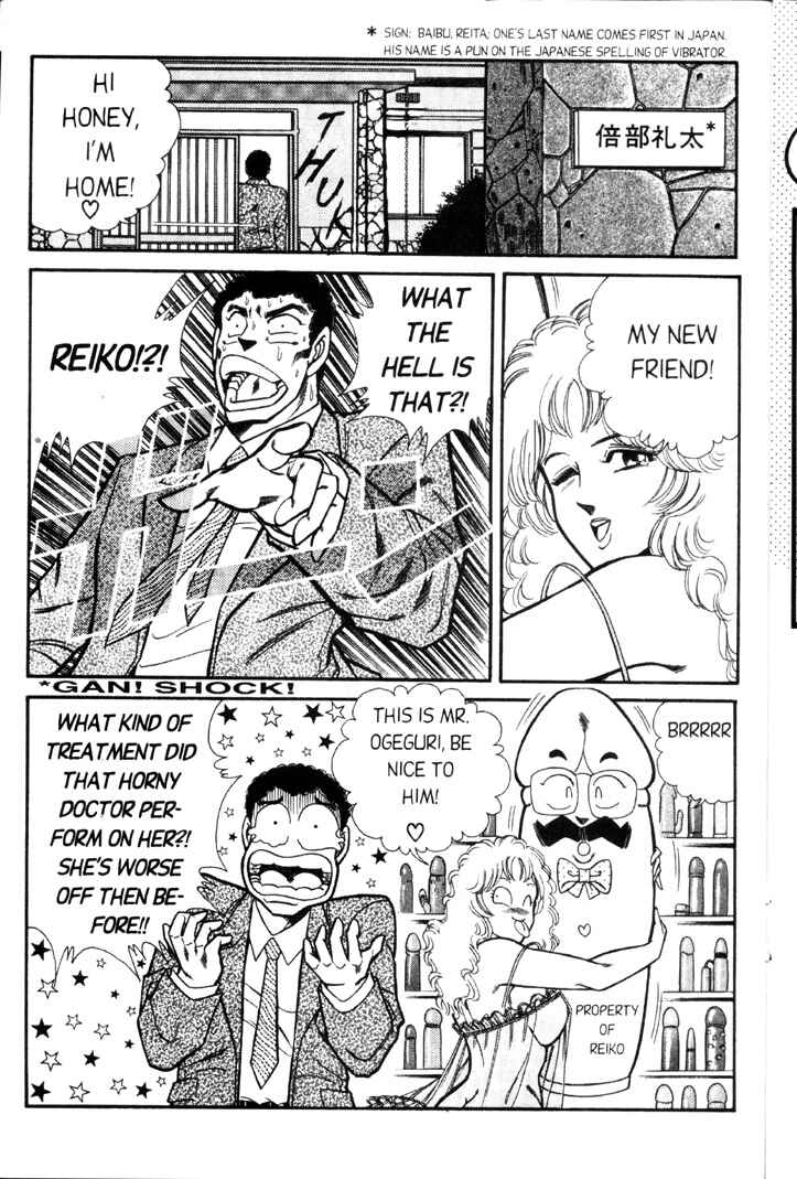 Page 15 Chapter 44 Ogenki Clinic