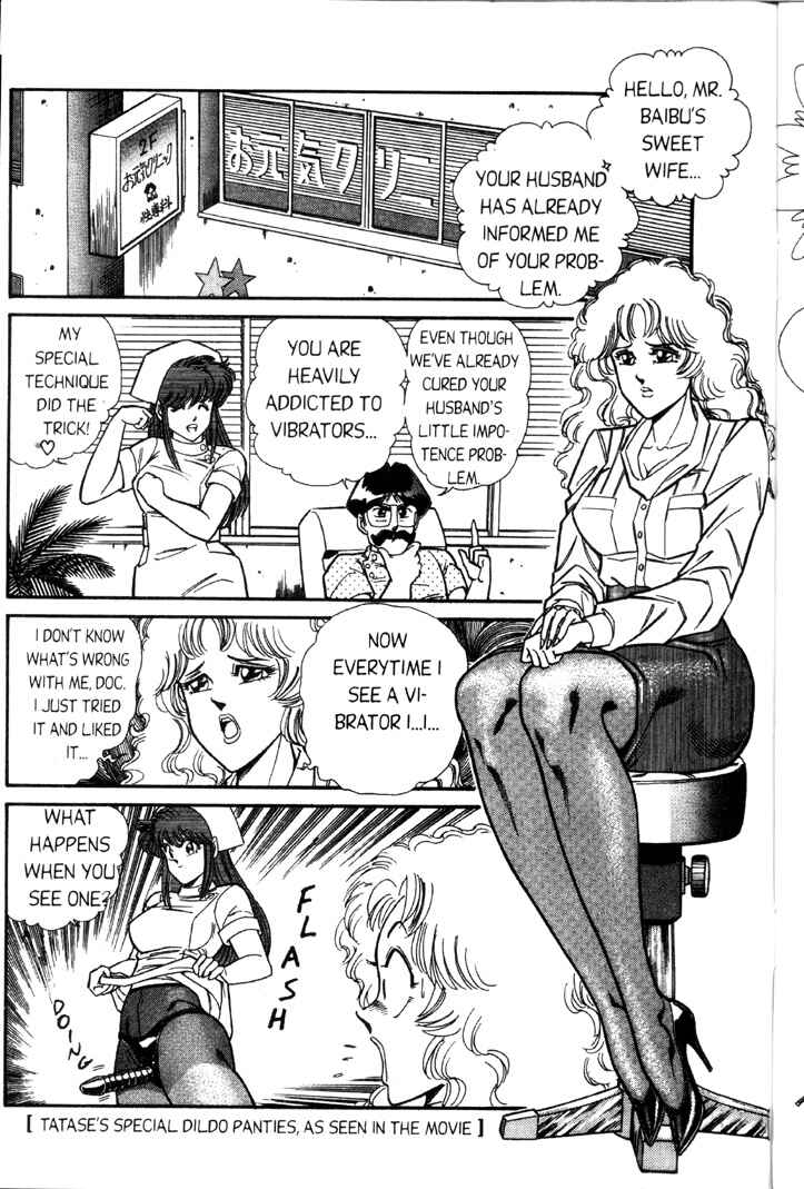 Page 5 Chapter 44 Ogenki Clinic