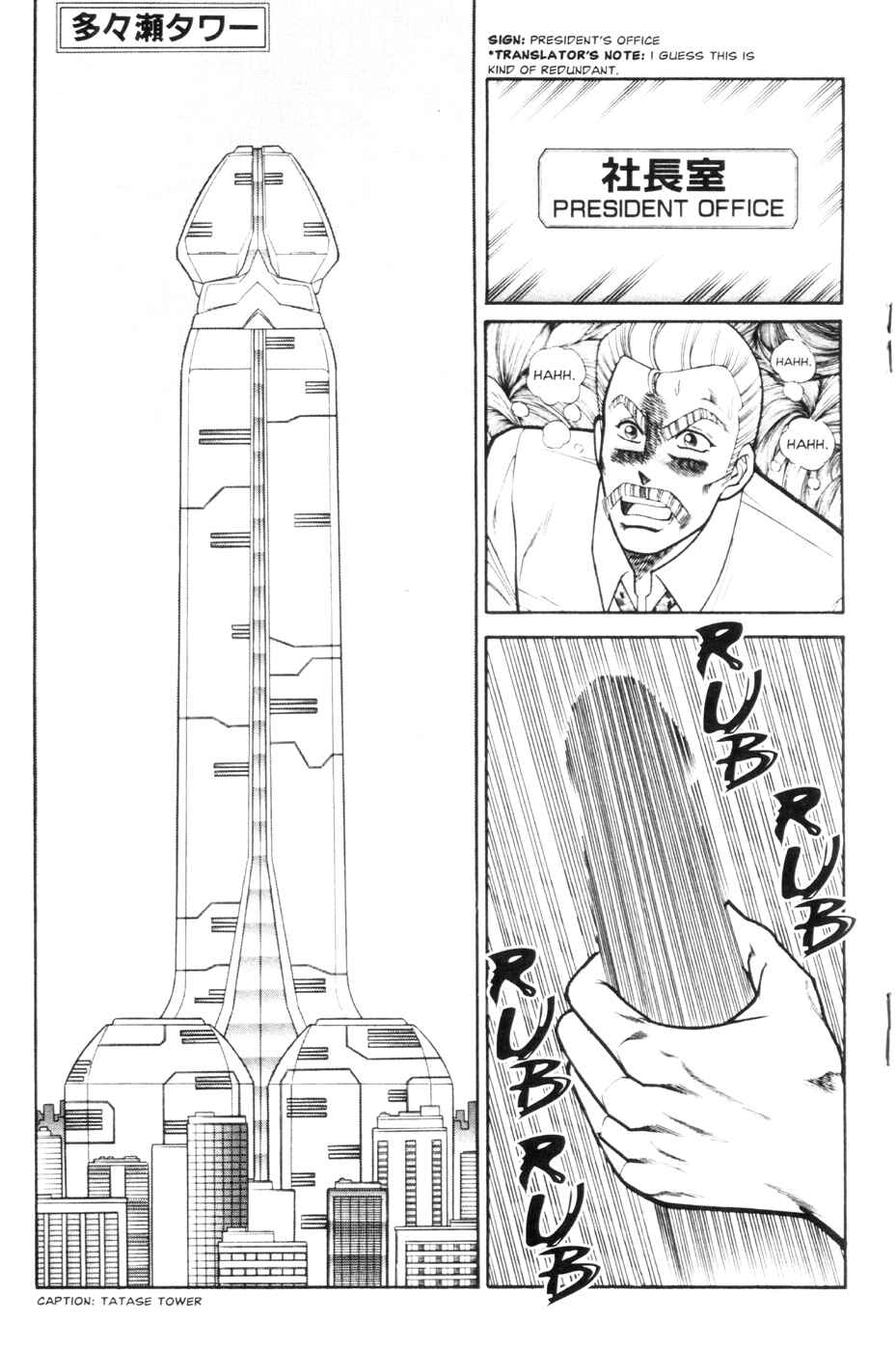 Page 2 Chapter 133 Ogenki Clinic
