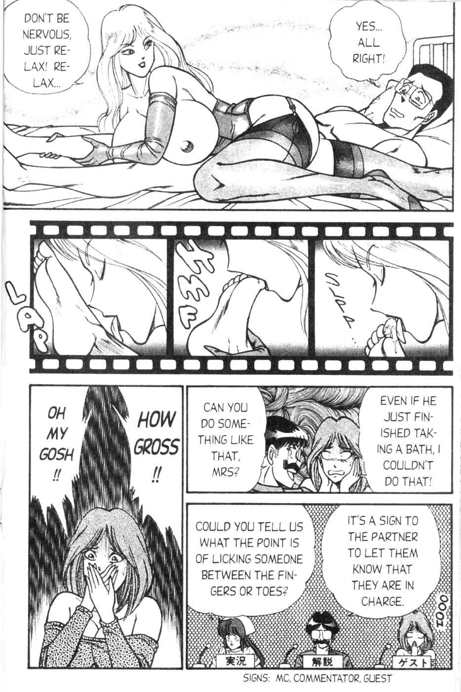 Page 12 Chapter 78 Ogenki Clinic