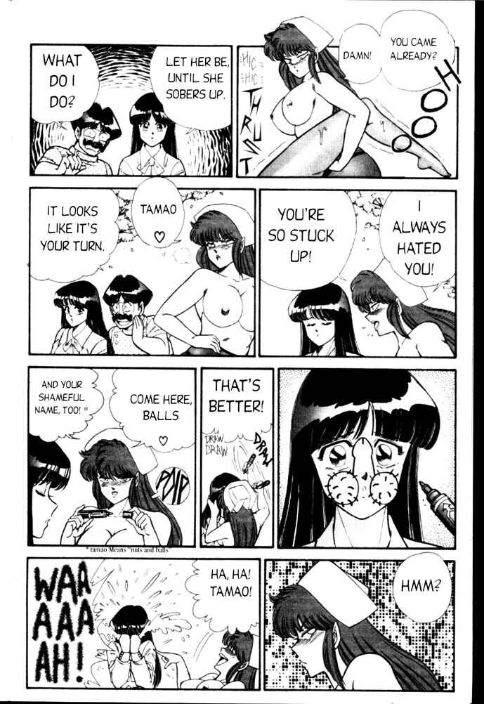 Page 12 Chapter 40 Ogenki Clinic