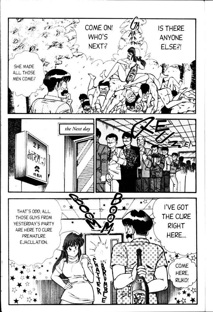 Page 15 Chapter 40 Ogenki Clinic