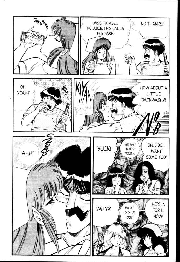 Page 6 Chapter 40 Ogenki Clinic